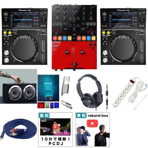 Pioneer xdj 700 - pioneer, xdj-700